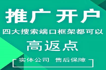 案例解析：百度推广费用如何实现精准定位